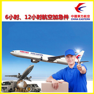 抚远东极航空运输公司谈空运的四大作用是什么